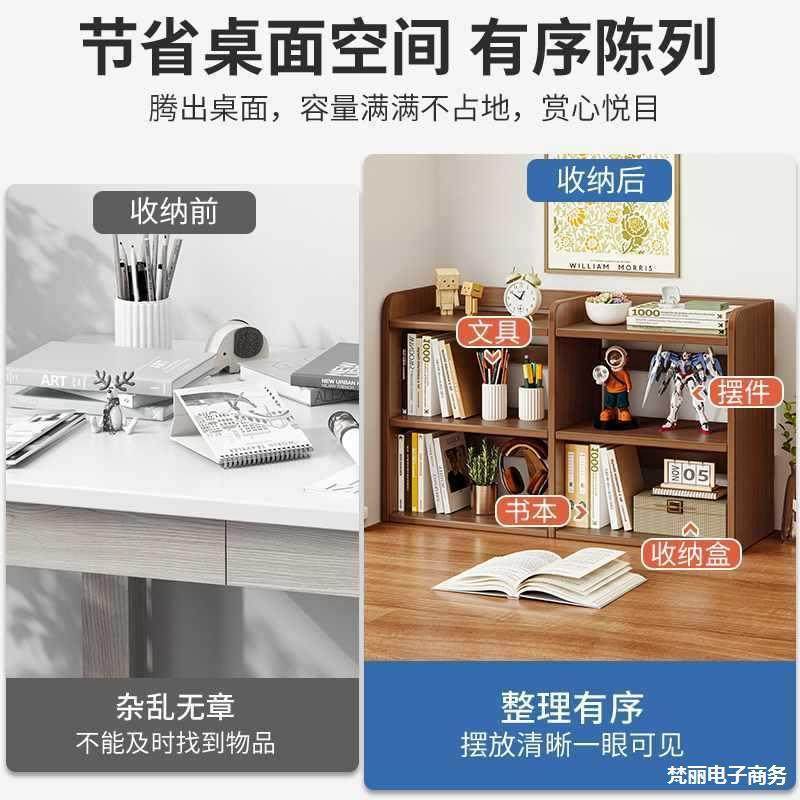 桌面书架置物架桌上家用收纳架卧室柜子学生书桌架子多层简易,畜牧/养殖物资,畜牧/养殖器械,淘宝优惠券,粉丝福利购,淘宝优惠卷