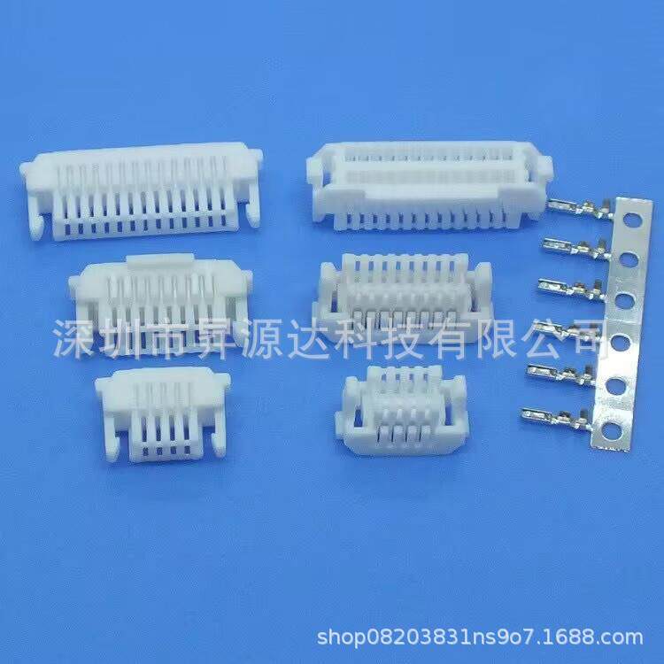 接插件1.0mm间距SHLD带锁扣连接器双排带扣SHLD插头8P-16P-40P
