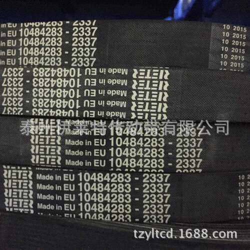 现货10PJ2337多楔带立达并条机同步带DIN7867-10PJ2337纺机多沟带