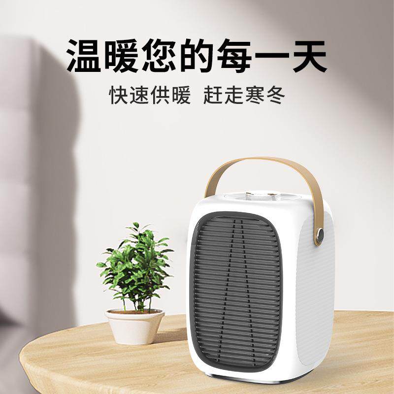 新款迷你暖风机小型家用电暖器桌面暖风机小太阳取暖器热风机