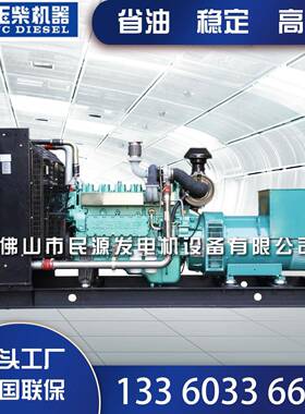 250KW玉柴柴油发电机组防雨型拖车型静音型机组YC6MK420-D30