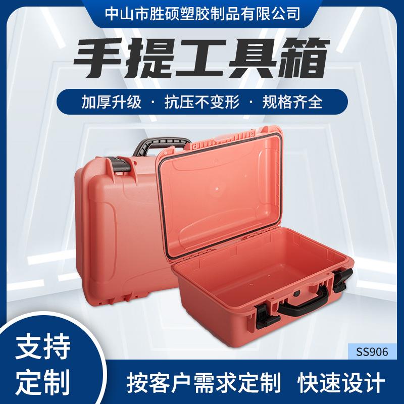 PP塑料手提工具箱家用仪器仪表多功能防震防护户外多层收纳防护箱