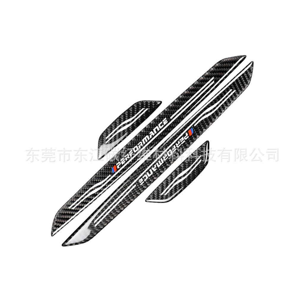 碳纤维迎宾踏板适用于宝马新3系GT5系E90E60X1X3X4X5X6改装内饰