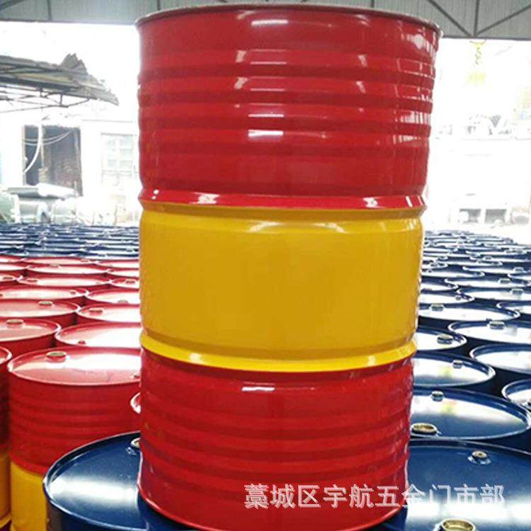 供应200L汽油柴油大铁桶化工钢桶铁皮物流包装桶现货销售,节庆用品/礼品,新娘配件,淘宝优惠券,粉丝福利购,淘宝优惠卷