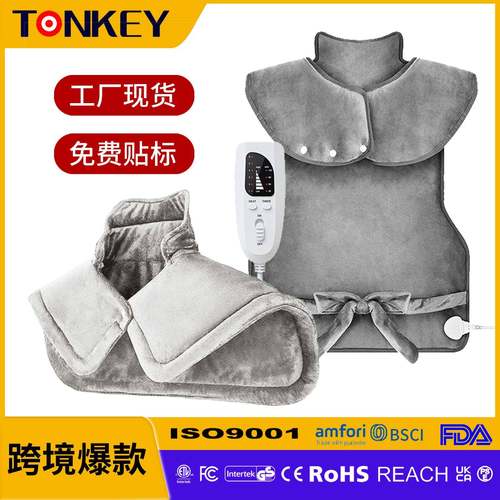 电商爆款肩颈加热垫热敷理疗重力肩披护肩护颈电热披肩暖身披毯