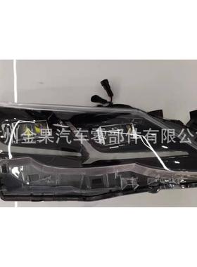 适用于丰田锐志（REIZ）2010年改装款大灯总成