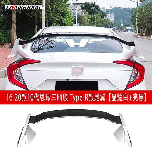 适用于16-19十代思域TYPER-R尾翼无损安装三厢思域TR定风翼小包围