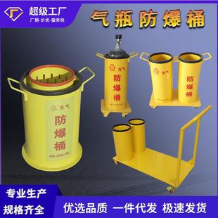 越翔安防充气气瓶防爆箱可移动便携式 6.8L9L气瓶防爆桶