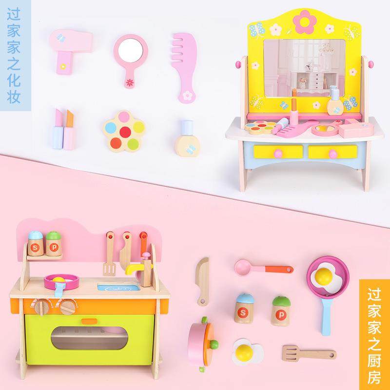 丹妮奇特儿童玩具仿真木制厨房套装公主梳妆台过家家玩具亲子互动,农用物资,其他肥料,淘宝优惠券,粉丝福利购,淘宝优惠卷