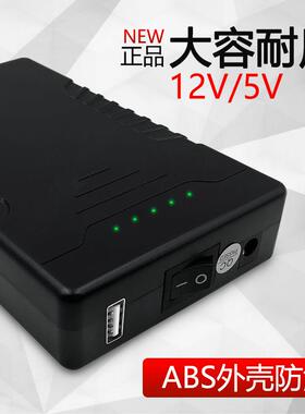 12V5V18650电芯9800毫安可充电电池组监控LED灯带备用电源夜钓灯