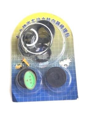 汽车方向机修理包沙市久隆K38转向方向机修理包1303234M0020