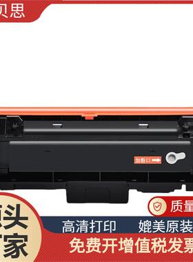 适用施乐B210粉盒B205墨盒B215106R04348硒鼓