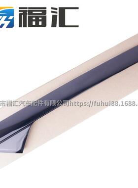 正厂探险者A柱外饰板BB5Z7803145AA5469761BB5Z7803137AB