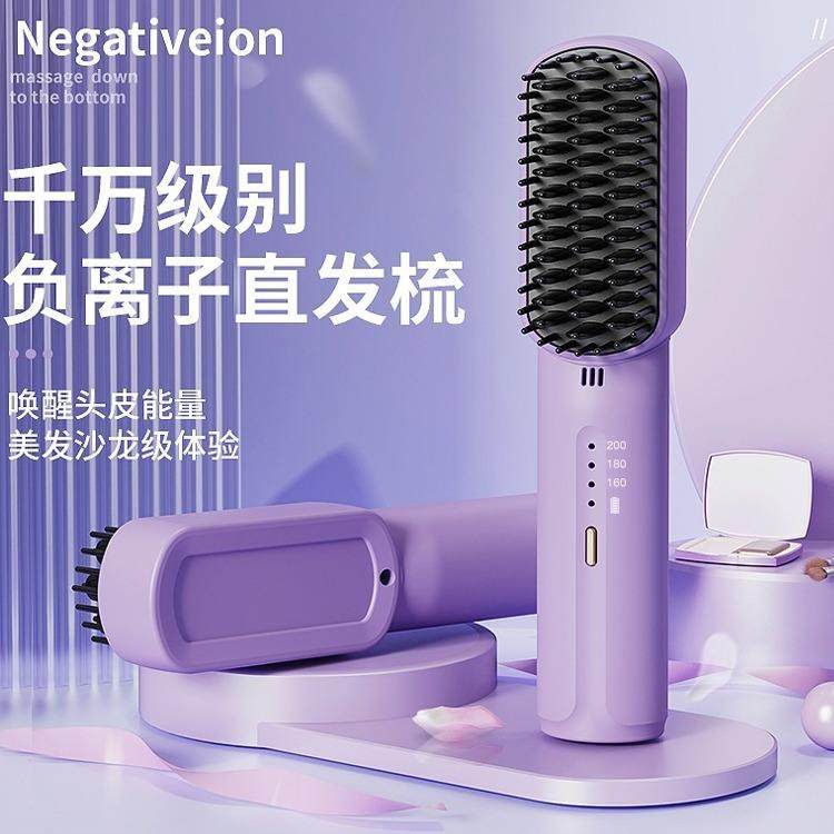 USB充电便携式直发梳神器无线负离子不伤发直卷两用宿舍不用移动,农用物资,其他肥料,淘宝优惠券,粉丝福利购,淘宝优惠卷