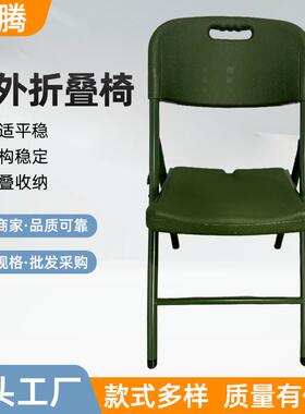 绿色靠背作业椅户外折叠椅野战椅子便携免安装大靠背吹塑椅