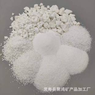 雪花白沙草坪填充沙池水族造景填充石英砂白石子庭院铺路石头