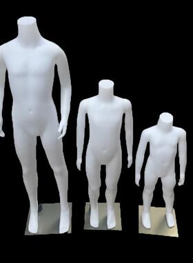 儿童白色模特服装店道具童装展示模特全身塑料男童彩妆假人