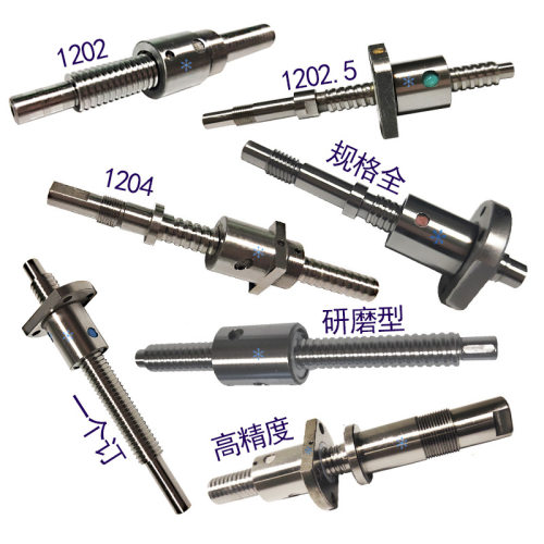 滚珠丝杆08010801.508020802.508030804080508060808丝杠