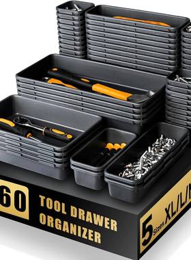[60IN1]工具箱管理器托盘、抽屉管理器爆款