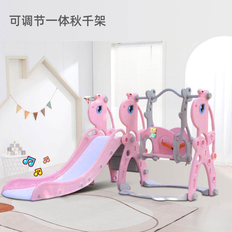儿童滑梯室内家用玩具2-5岁宝宝滑滑梯小型秋千组合家庭游乐园