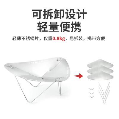 ISEMOUNT户外焚火台便携柴火炉不锈钢烤火架可拆卸篝火炉焚火架