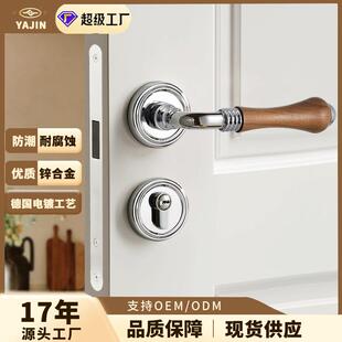 中古风胡桃木门锁锌合金室内卧室房门把手家用复古磁吸静音分体锁