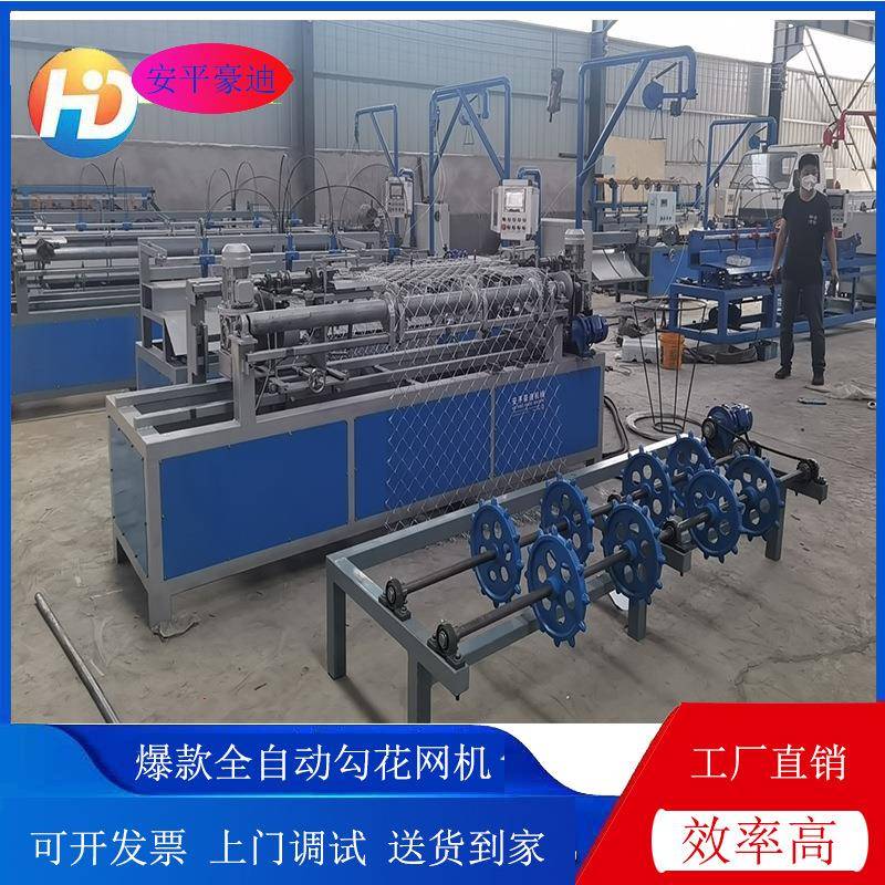 新型数控全自动双模具勾花网机器矿用防护菱形网编织设备