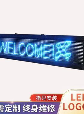 16点高LED显示屏户外P10单蓝条屏LED电子广告屏高蓝色LED显示屏