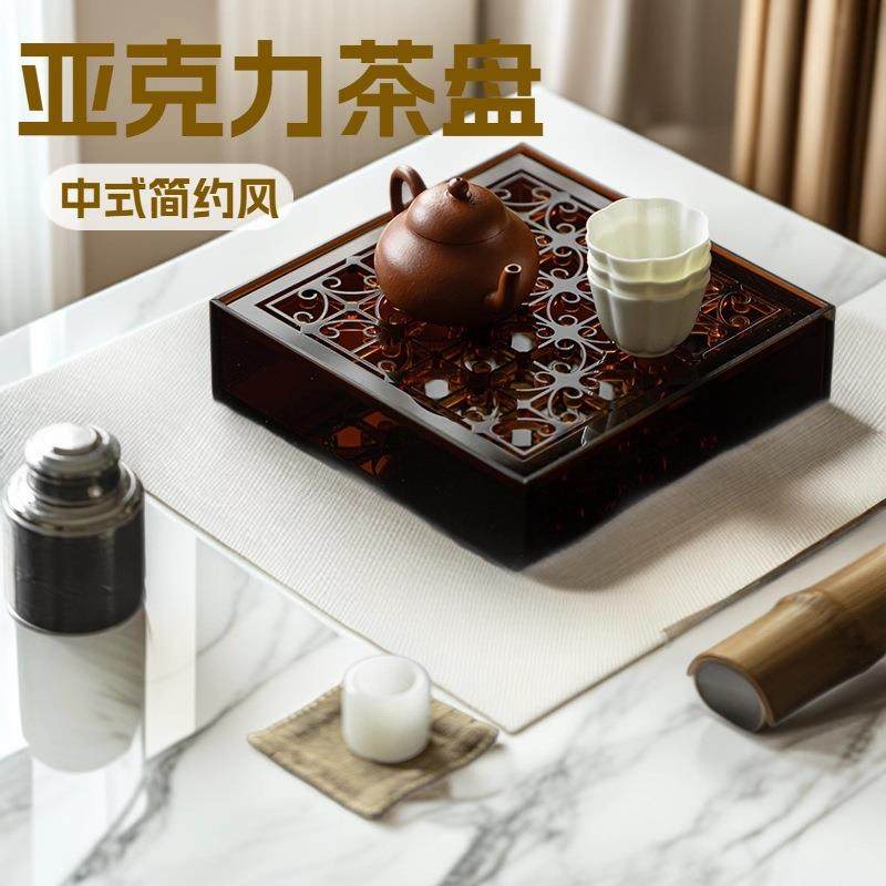 优质亚克力茶盘新中式茶具配件亚克力新中式优质亚克力茶盘茶色,农用物资,其他肥料,淘宝优惠券,粉丝福利购,淘宝优惠卷