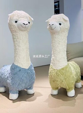 创意羊驼座椅凳落地摆件