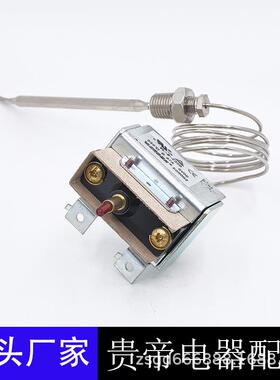 1177高限制恒温器炸锅开关兼容robertshaw手动复位450F替代5225