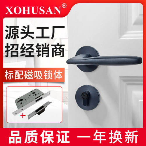 锁具批发 分体房门锁卧室门卫生间磁吸静音家用隐形木门现代简约