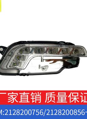 适用宝马E级E200E260日间行车灯左右一对OE2128200856/2128200756