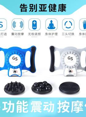 GS5震动按摩仪魔力天使震脂机振动按摩多功能细胞按摩仪大功率