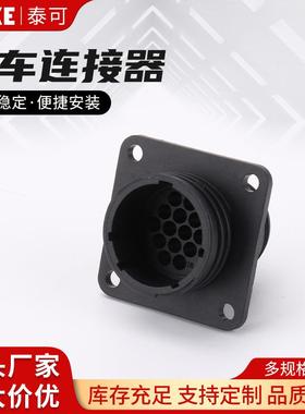 182916-1182655-1TE型国产航空插头公端带法兰连接器尾夹182655