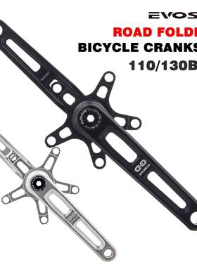 EVOSID公路自行车曲柄组110130BCD牙盘GXP折叠车曲柄CNC