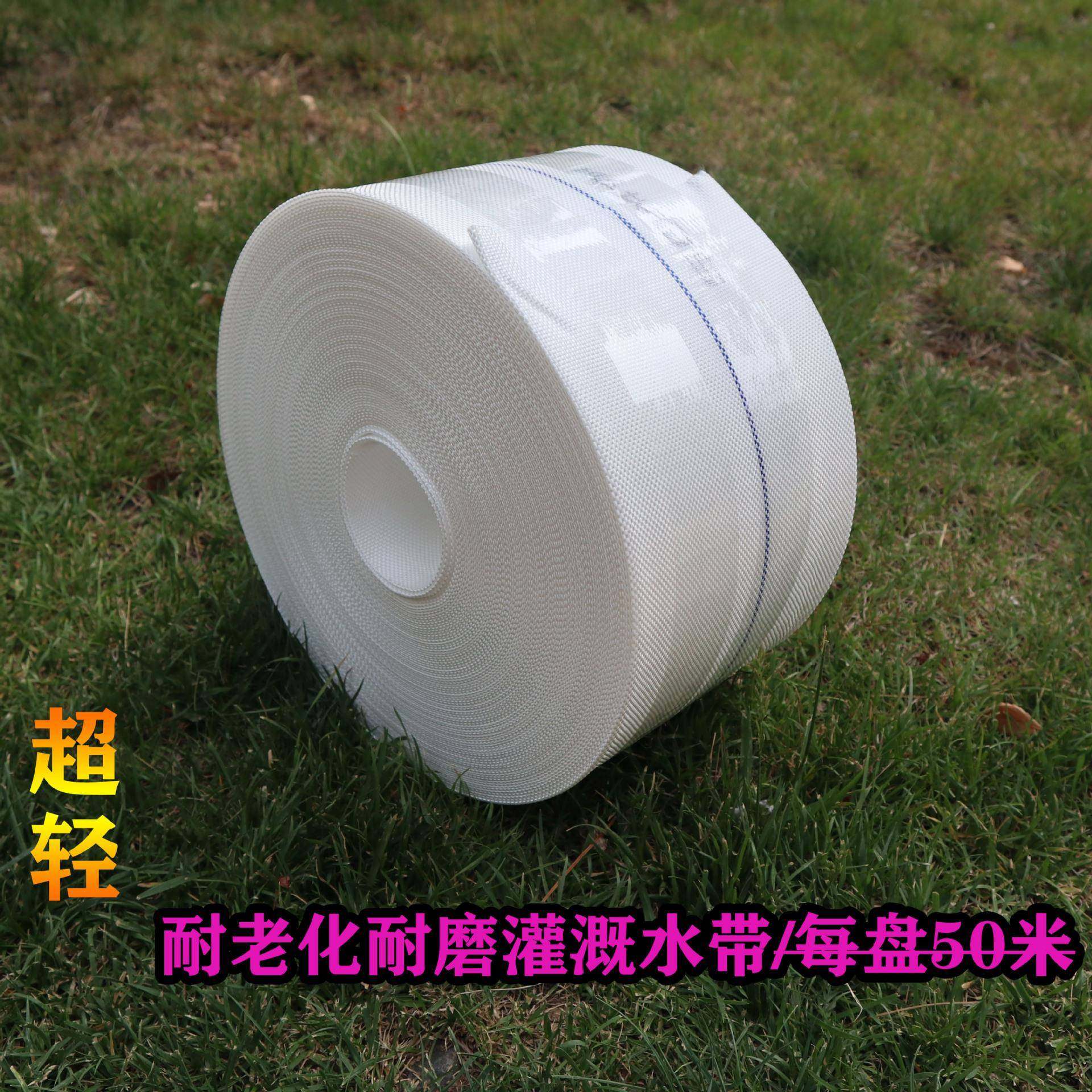 耐磨型2寸pe防爆抽水泵爬坡耐磨轻便浇地50米100米/浇地农用水带,农用物资,其他肥料,淘宝优惠券,粉丝福利购,淘宝优惠卷