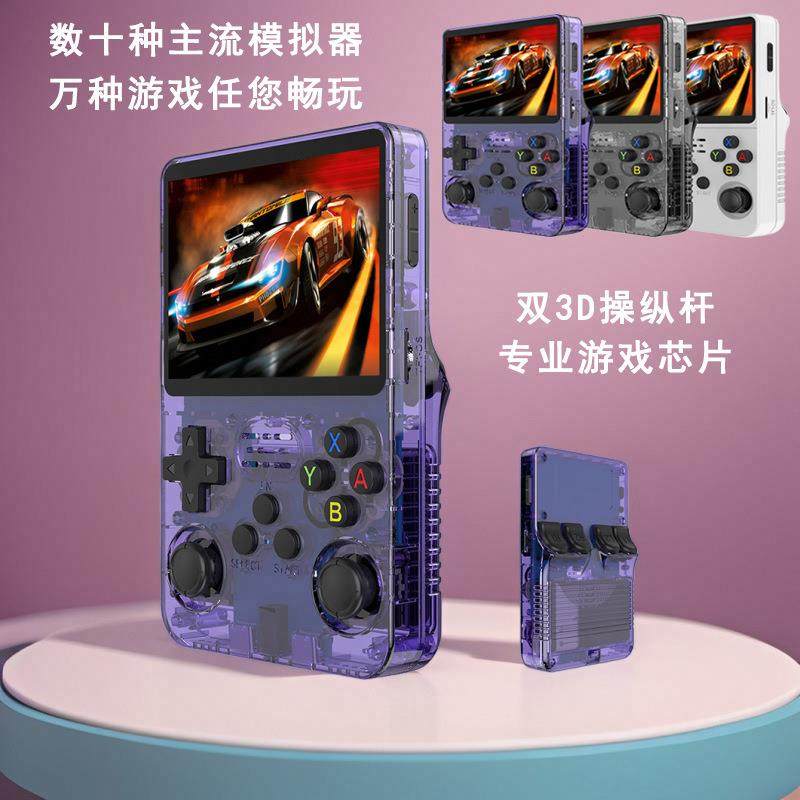 爆款R36S新款开源掌机双系统复古游戏机街机怀旧掌上游戏机