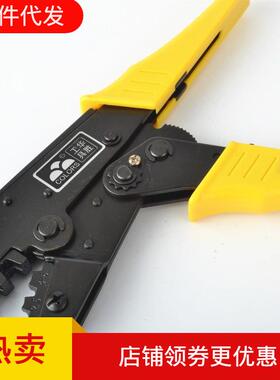 HS-03BC2.84.86.3插簧端子压线钳压接钳HS-03B1.5-6mm2
