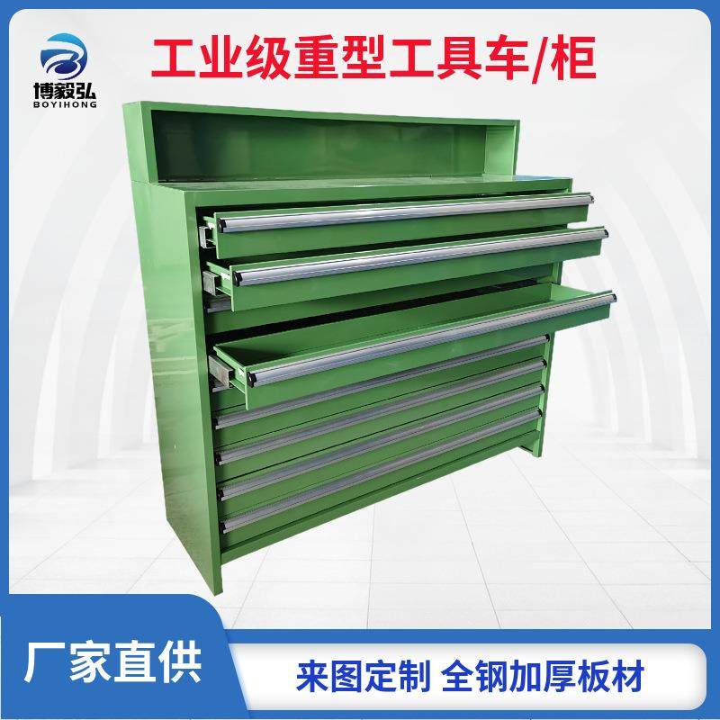 10抽屉工具柜工具柜车间带挂板工具柜工具柜车间bt40工具车,农用物资,其他肥料,淘宝优惠券,粉丝福利购,淘宝优惠卷