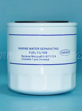 船舶油水分离器滤芯35-60494-135-807172PF791P550677PFF5510