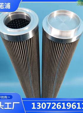 不锈钢304材质滤芯尺寸85x44x260，精度300目网