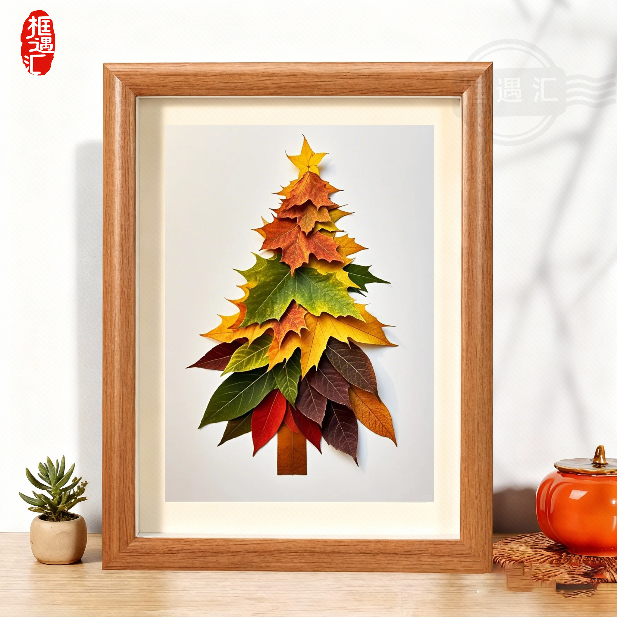 手工制作叶子拼贴相框摆件