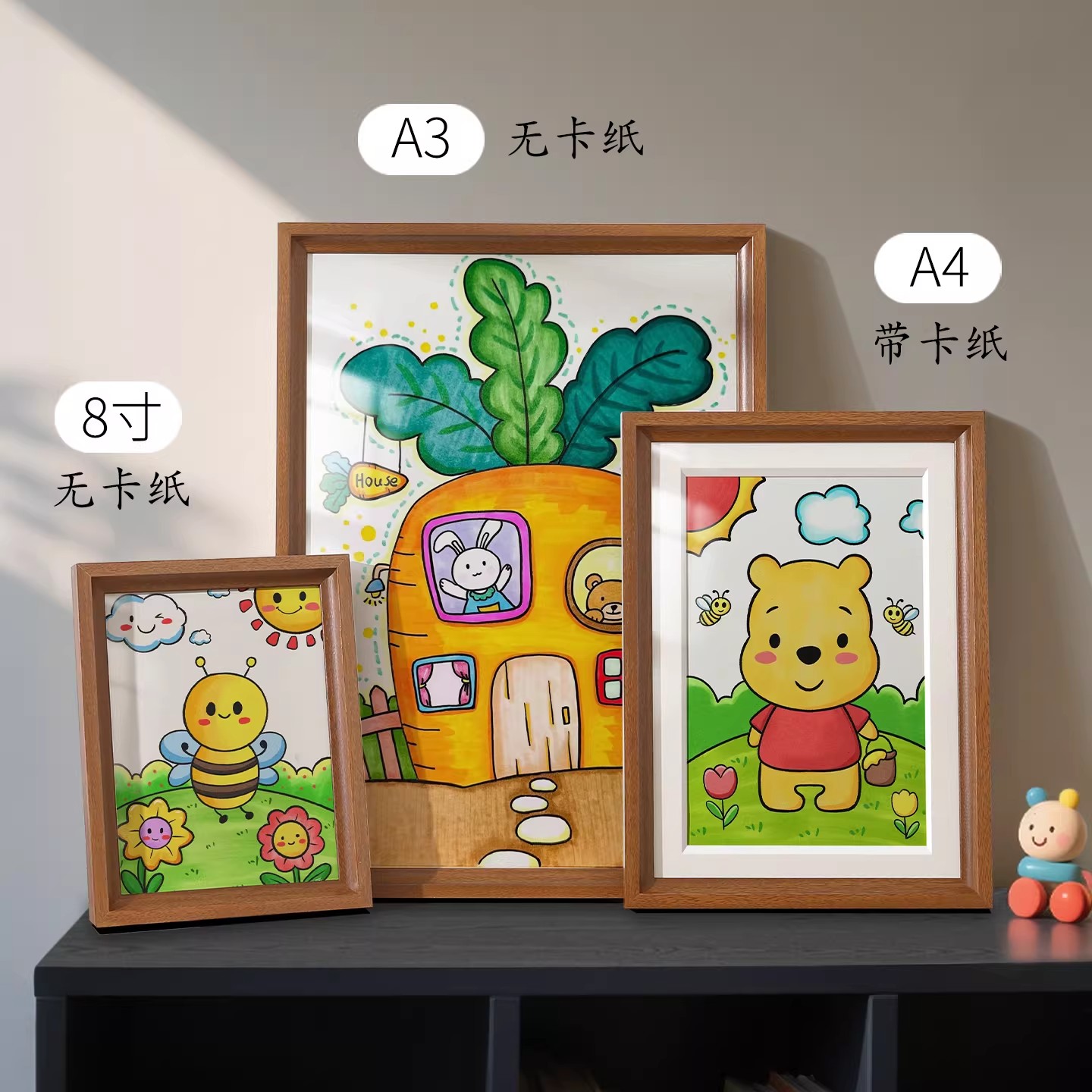 儿童美术作品挂墙装裱展示相框