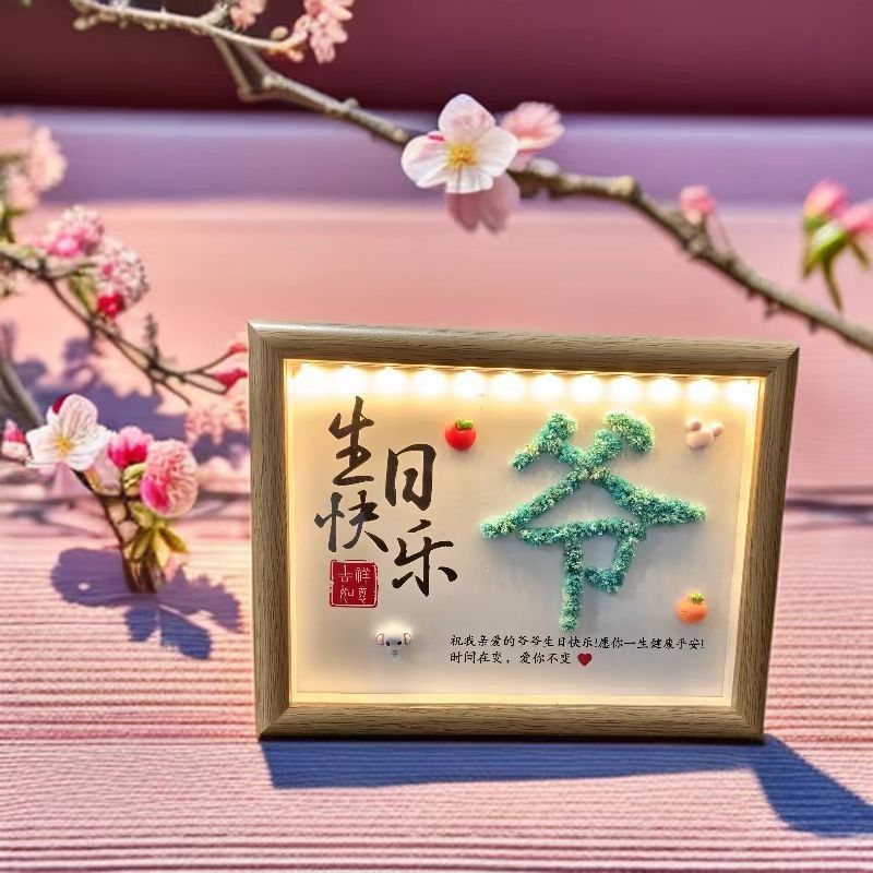 生日礼物DIY满天星干花相框