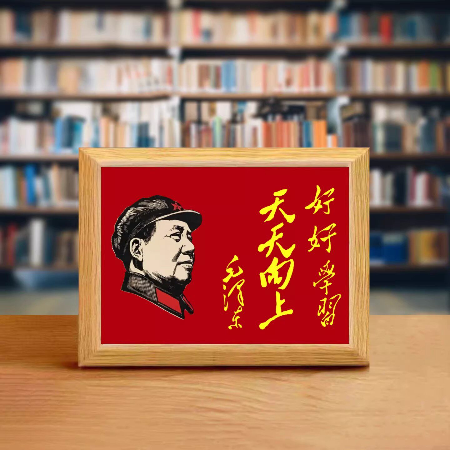 办公桌面励志教员语录相框摆件