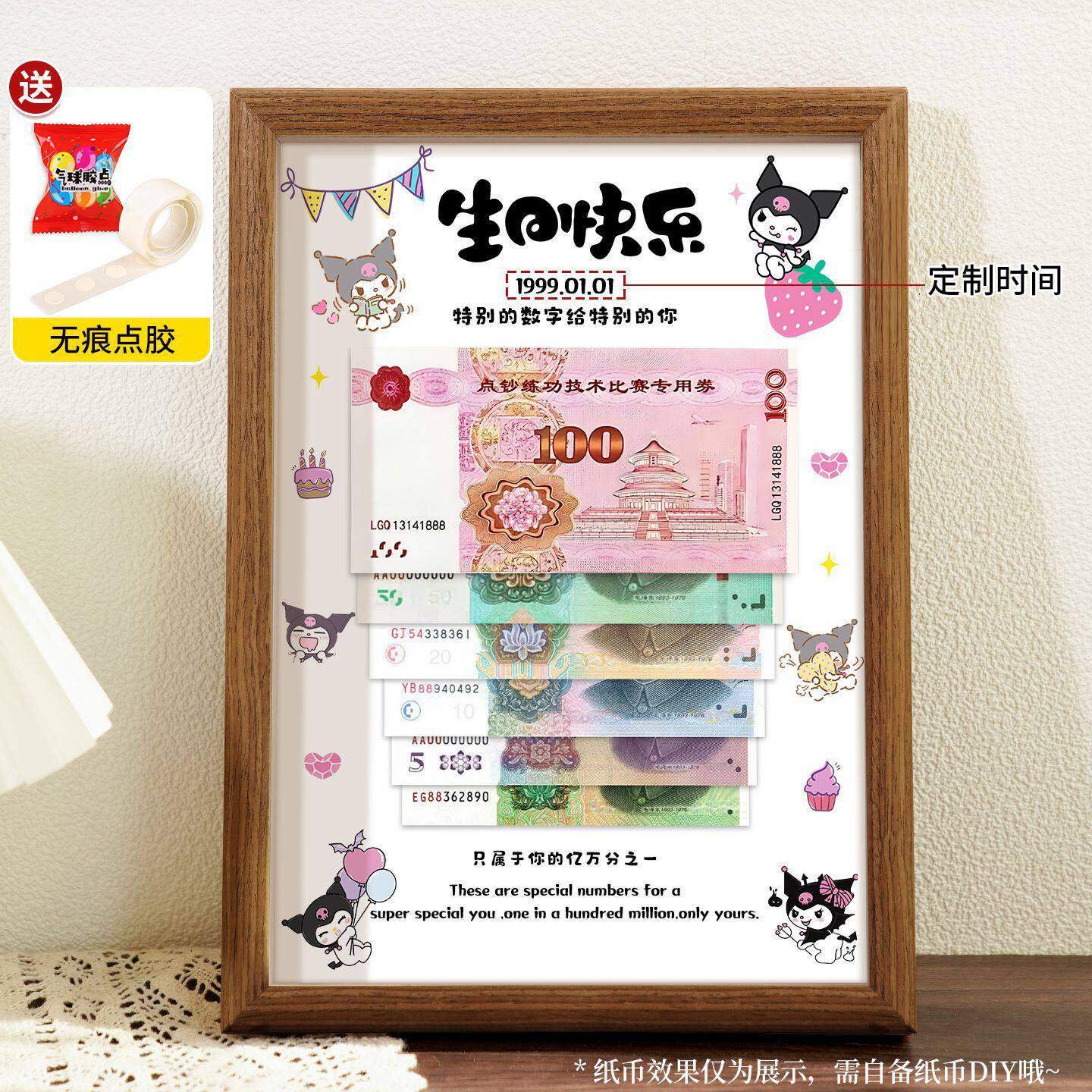 送男女朋友儿子女儿生日礼物卡通diy定制摆台相框创意仪式感礼品