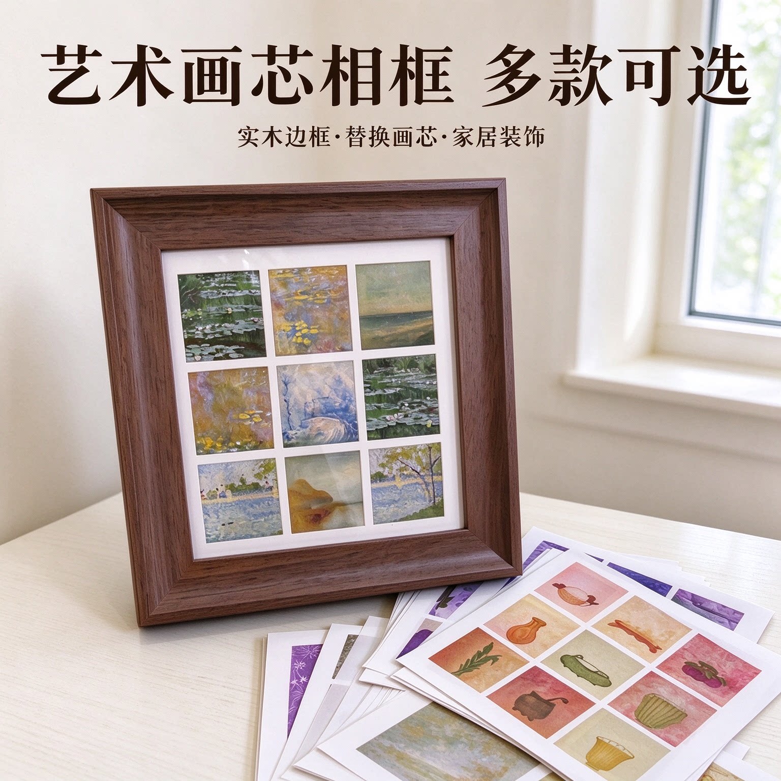 复古木质九宫格多格摆台相框