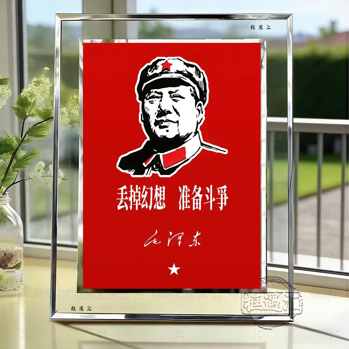 红色毛主席水晶相框客厅摆件