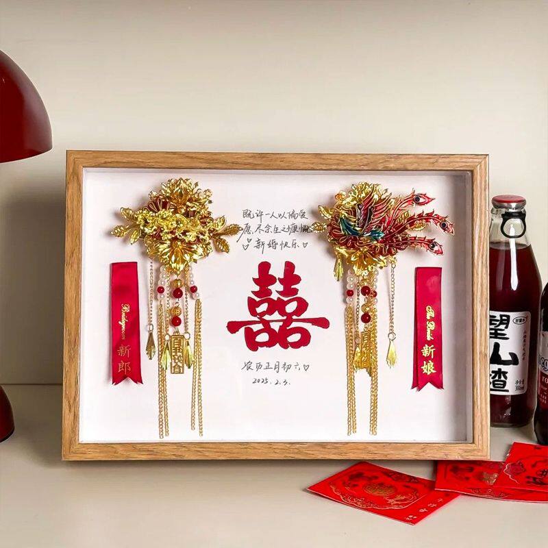 收纳纪念龙凤胸针胸花结婚相框摆件新郎新娘襟花收藏展示婚庆用品